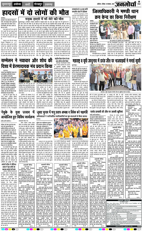 Page2 copy