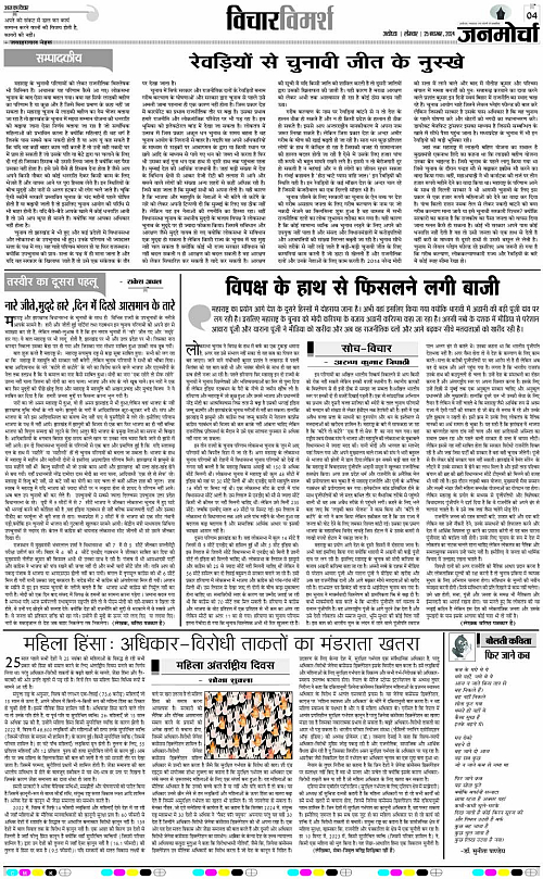 Page 4 copy