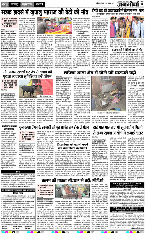 Page 6 copy