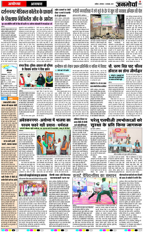 Page 3 copy
