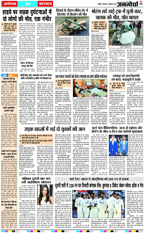 Page 8 copy