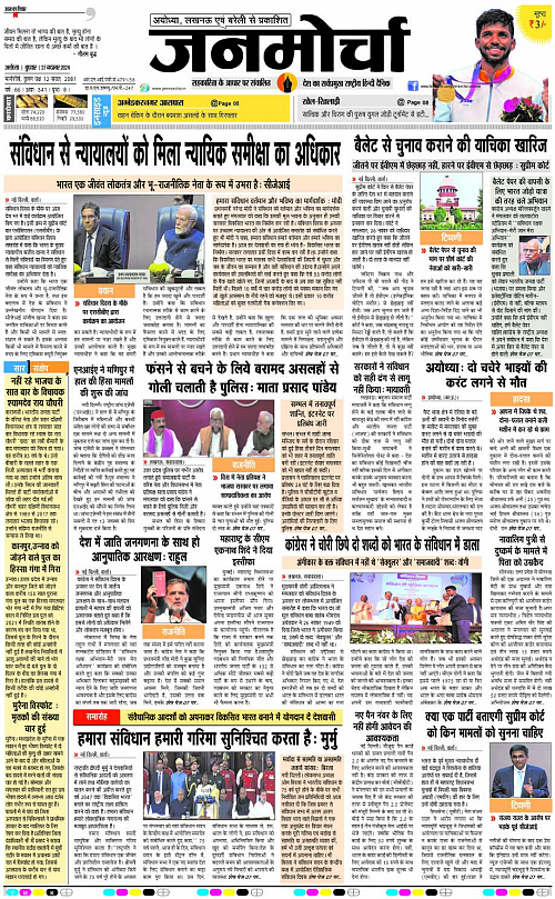 Page 1 copy