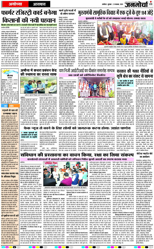 Page 3 copy