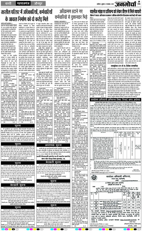 Page 6 copy