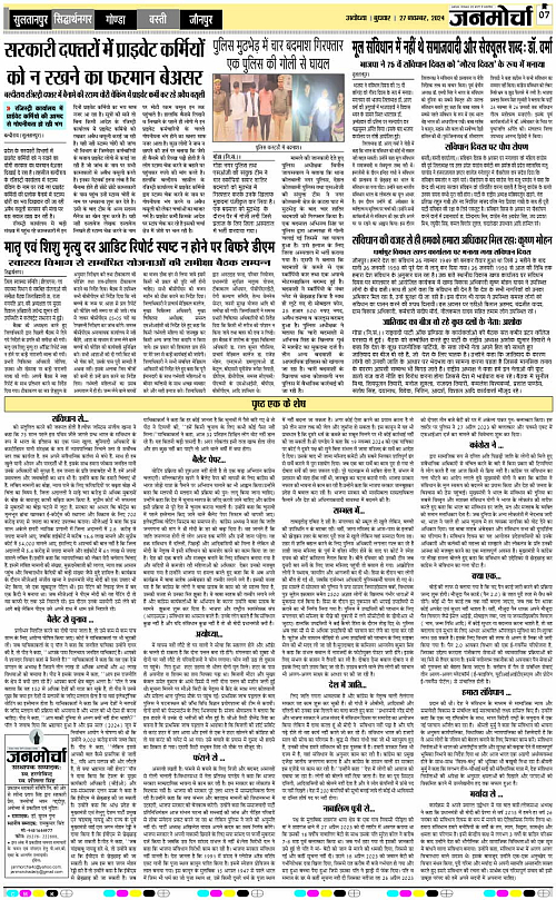 Page 7 copy