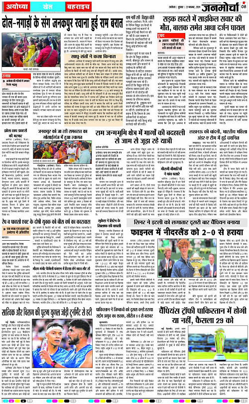 Page 8 copy