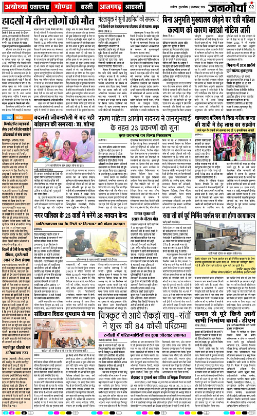 Page 2 copy