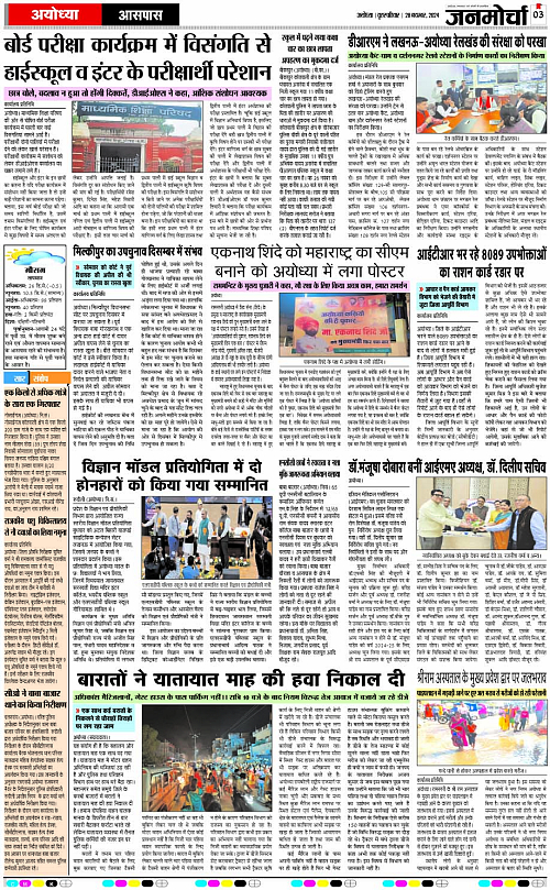 Page 3 copy