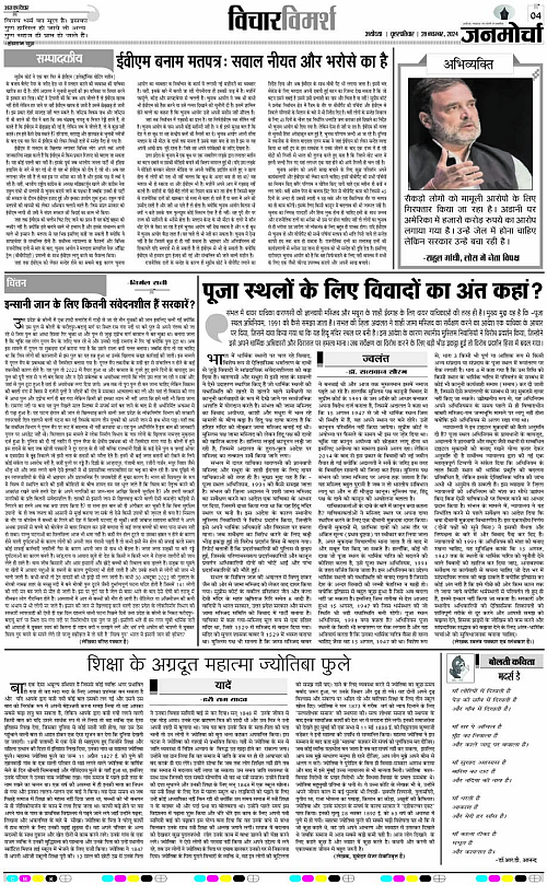 Page 4 copy