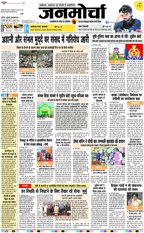 Page 1 copy