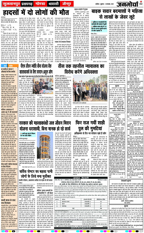 Page 2 copy
