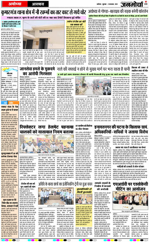 Page 3 copy