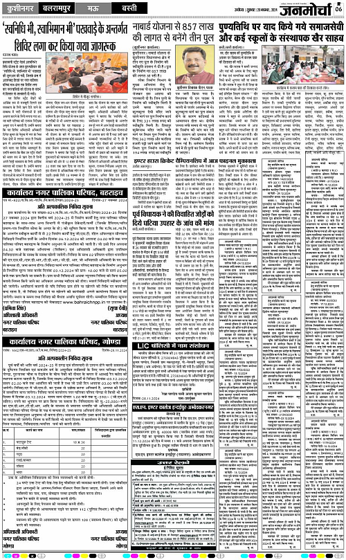 Page 6 copy