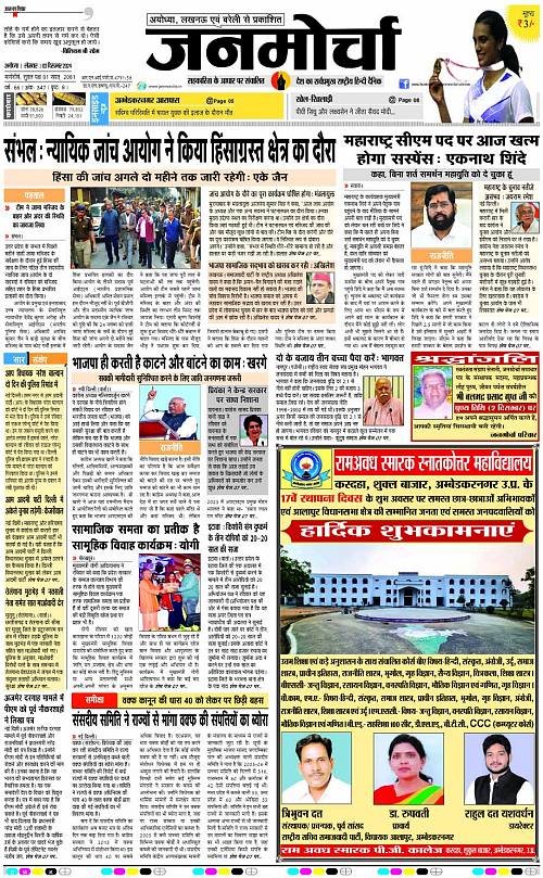 Page 3 copy