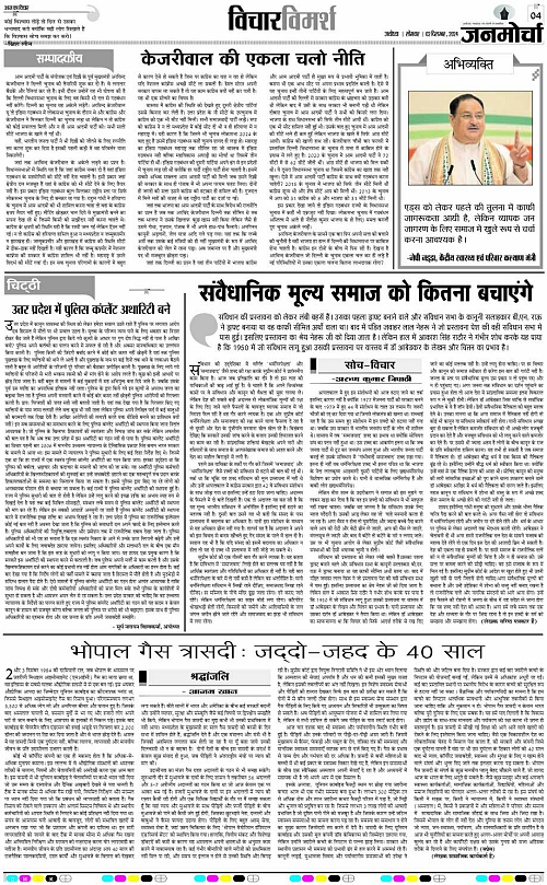 Page 4 copy