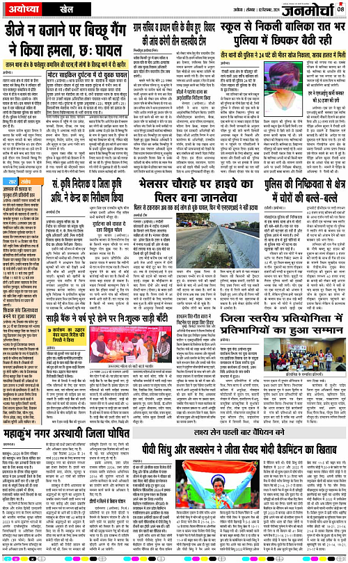 Page 8 copy