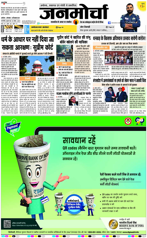 Page 1 copy