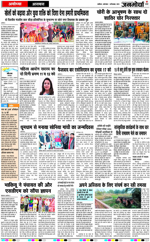 Page 2 copy