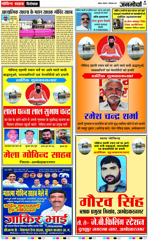 Page 3 copy