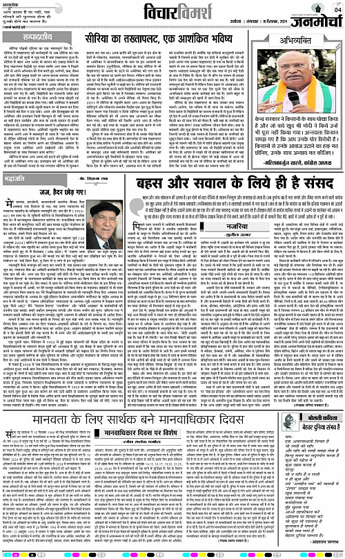 Page 4 copy