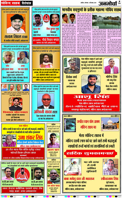 Page 6 copy