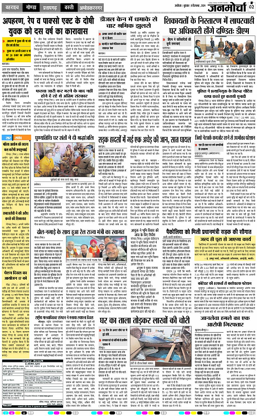 Page 2 copy