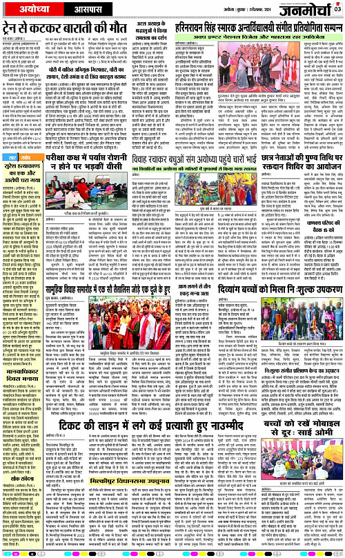 Page 3 copy