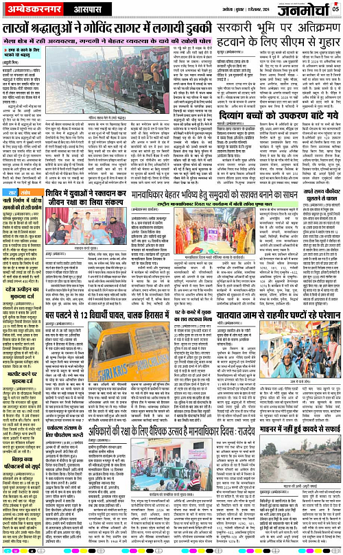 Page 5 copy