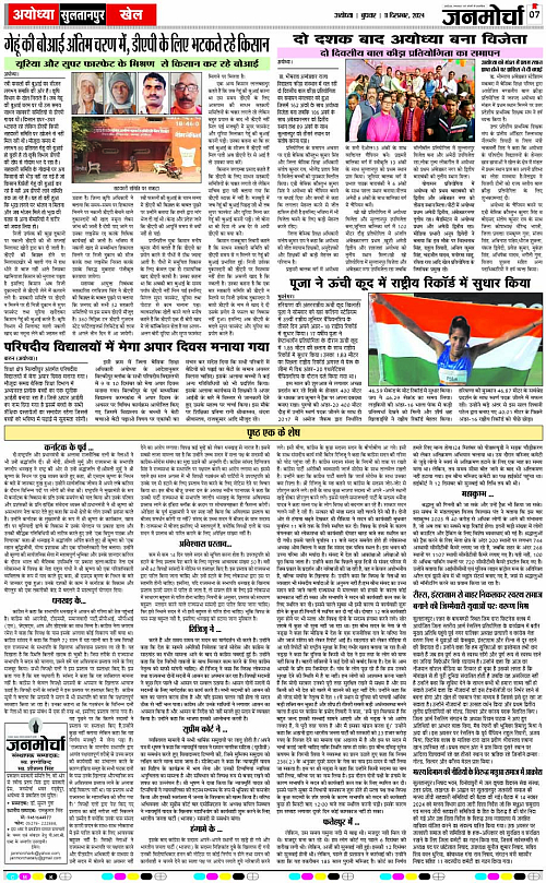 Page 7 copy
