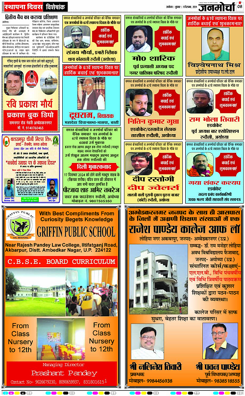 Page 8 copy