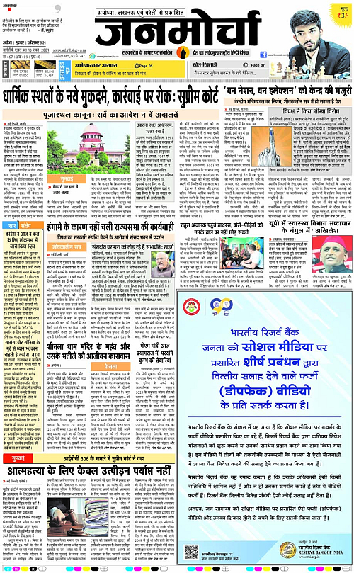 Page 1 copy