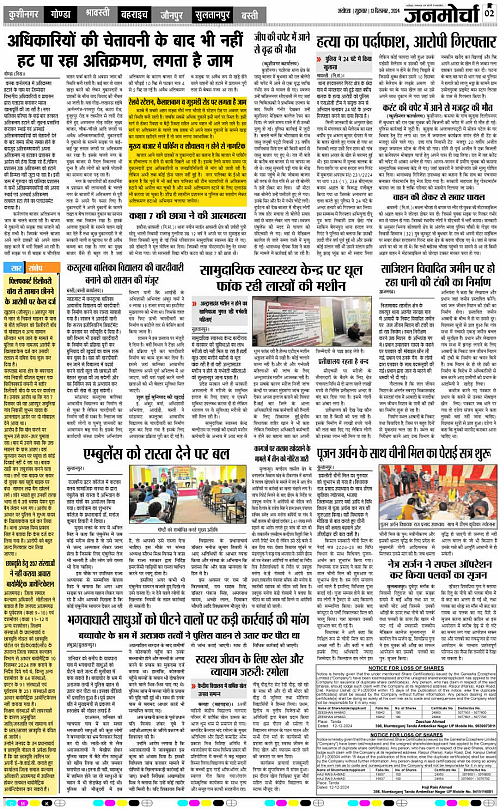 Page 2 copy