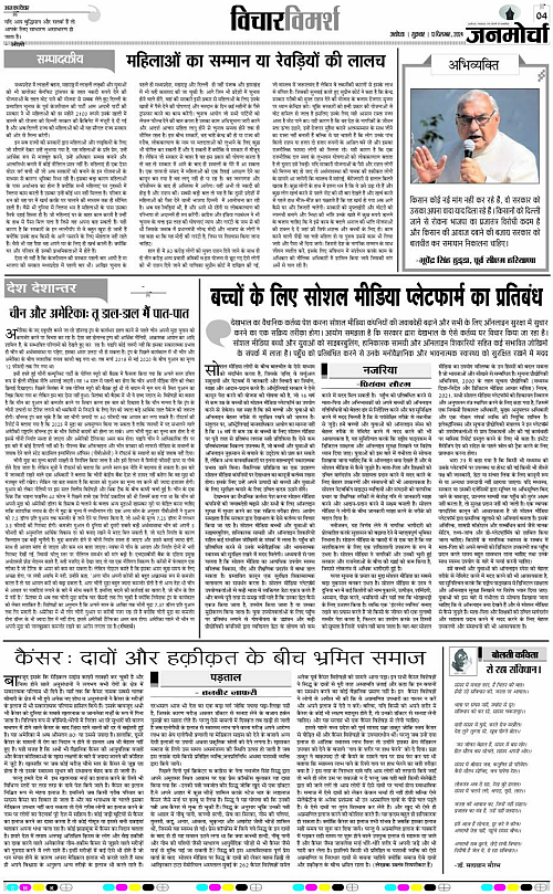 Page 4 copy