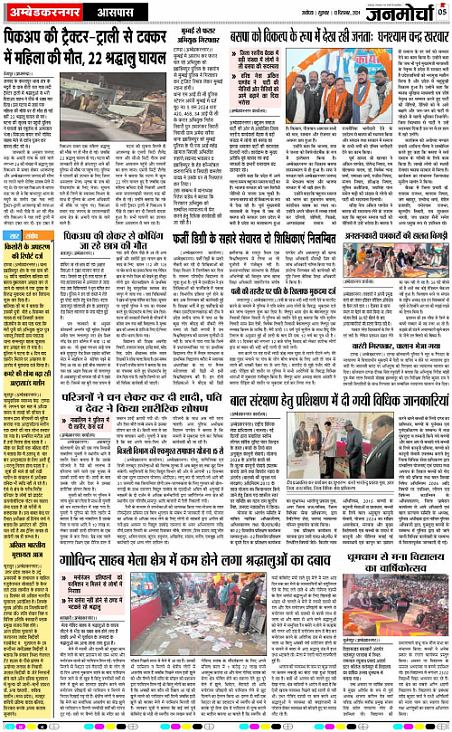 Page 5 copy