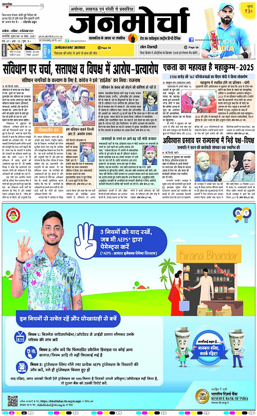 Page 1 copy