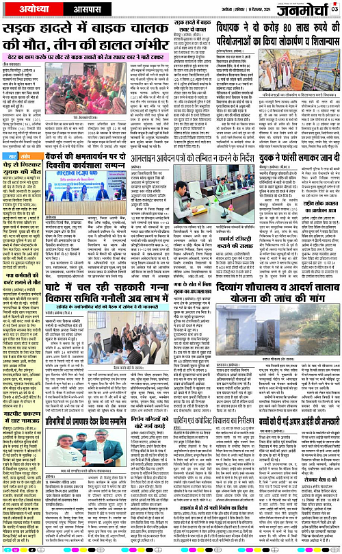 Page 3 copy