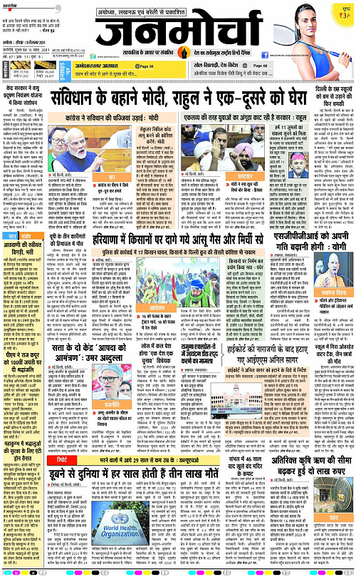 Page 1 copy