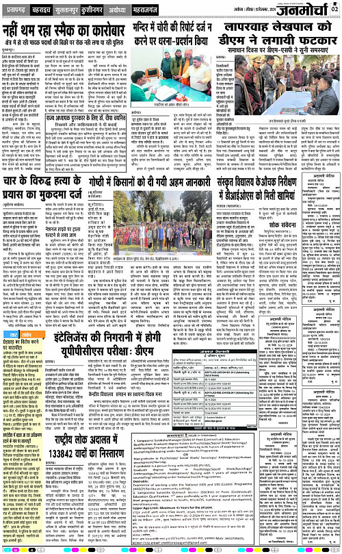 Page 2 copy
