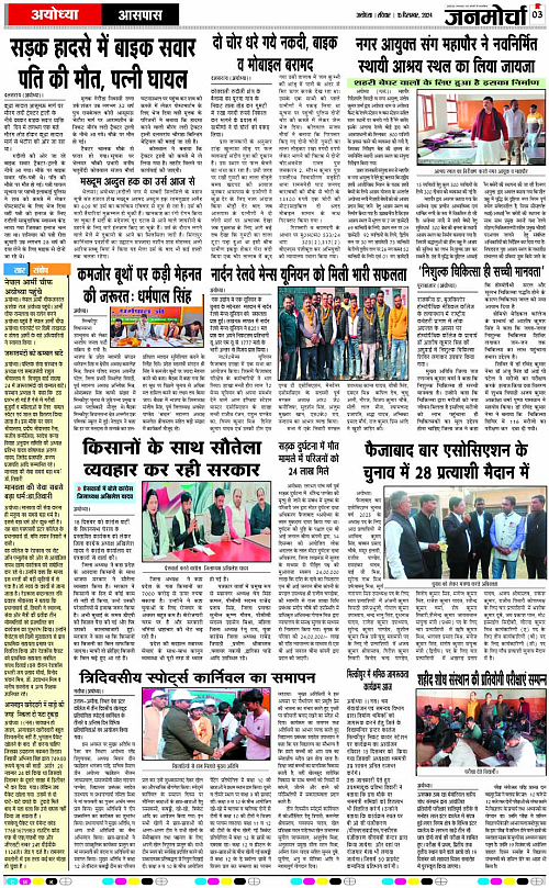 Page 3 copy