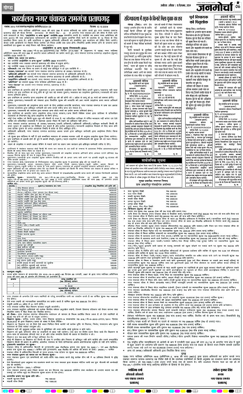 Page 6 copy