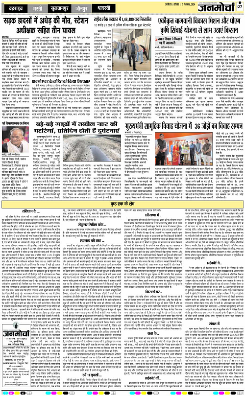 Page 7 copy