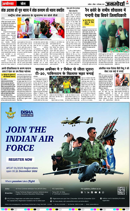 Page 8 copy