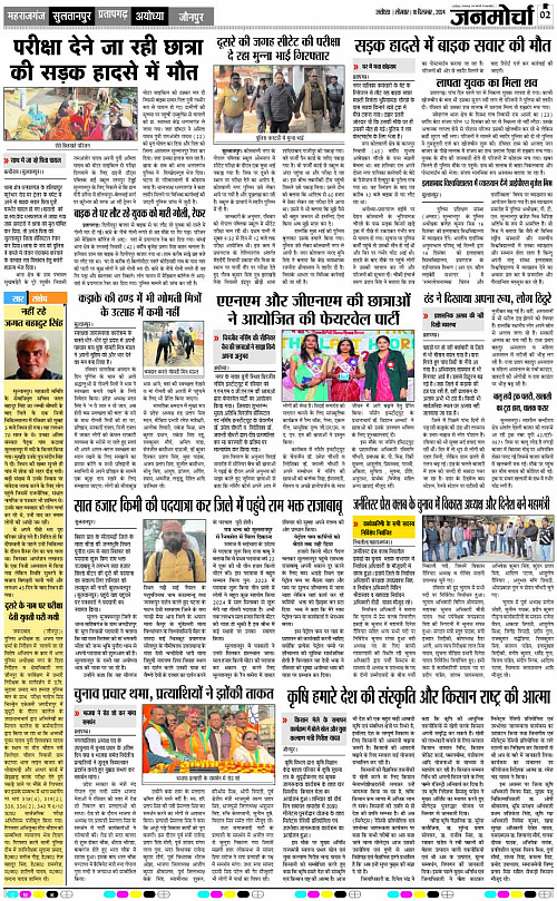 Page 2 copy