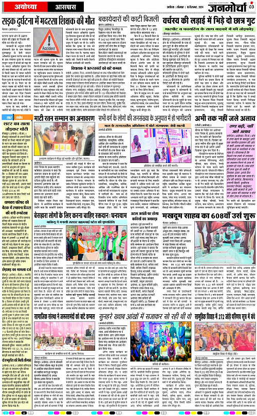 Page 3 copy