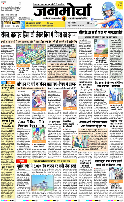 Page 1 copy