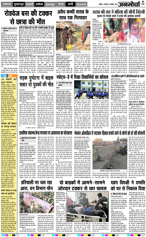Page 2 copy