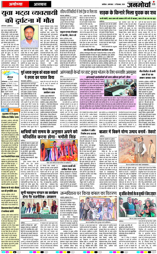 Page 3 copy