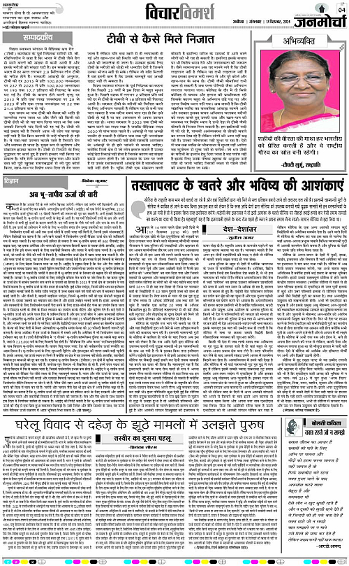 Page 4 copy