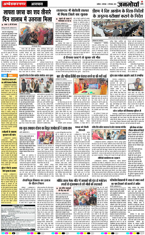 Page 5 copy