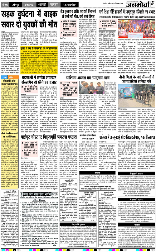 Page 6 copy